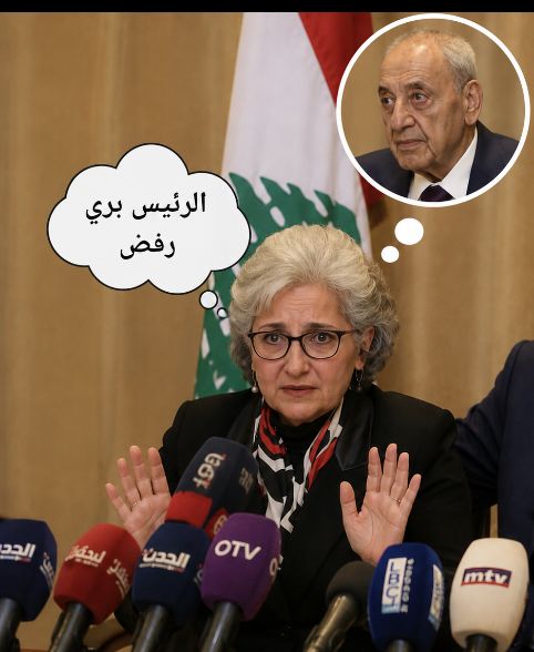 بين التهويل والتبرؤ من المسؤولية: هل تكذب ريما كرامي لتحّتمي بالرئيس بري؟