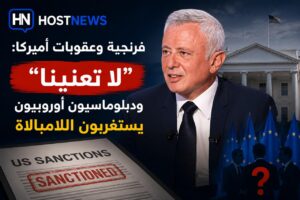 فرنجية وعقوبات أميركا: “لا تعنينا”… ودبلوماسيون أوروبيون يستغربون اللامبالاة – PHOTO 2026 06 23 19 05 06