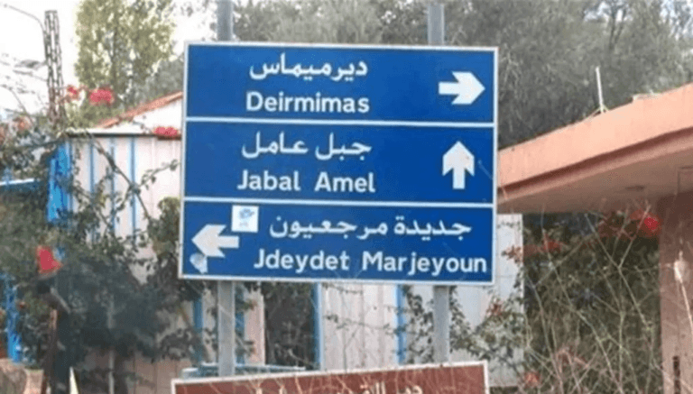بين الحرب والجريمة… ديرميماس تهتز بمقتل رئيس بلديتها