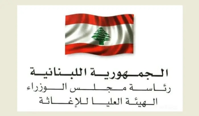 الهيئة العليا للاغاثة: الدفعة السابعة من المساعدات الاردنية تصل غدا الى معبر المصنع الحدودي