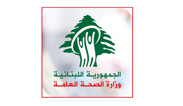 وزارة الصحة اللبنانية: غارة العدو الإسرائيلي على النبطية الفوقا أسفرت عن سقوط شهيد وجريحين