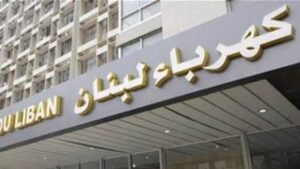 عودة التيار إلى محطة النبطية إثر إنجاز أعمال الإصلاح على شبكة النقل – manar d86985b641e075a1 1024x576 1