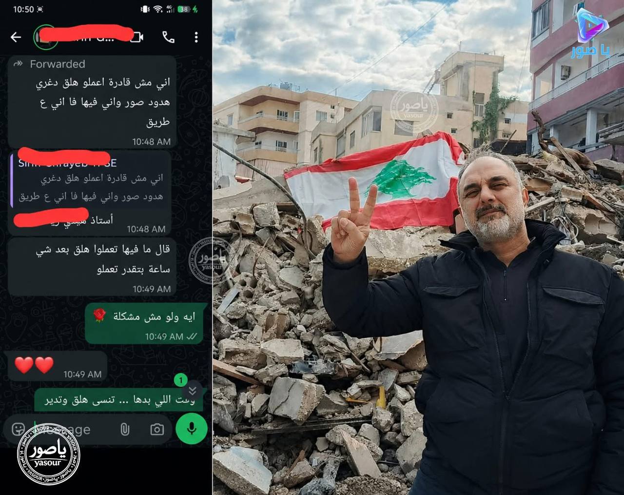 رسالة تلميذة تُبكي لبنان: “هددوا صور وبدي فل مع أهلي… بس ممكن أعمل الامتحان بعد ساعة؟”