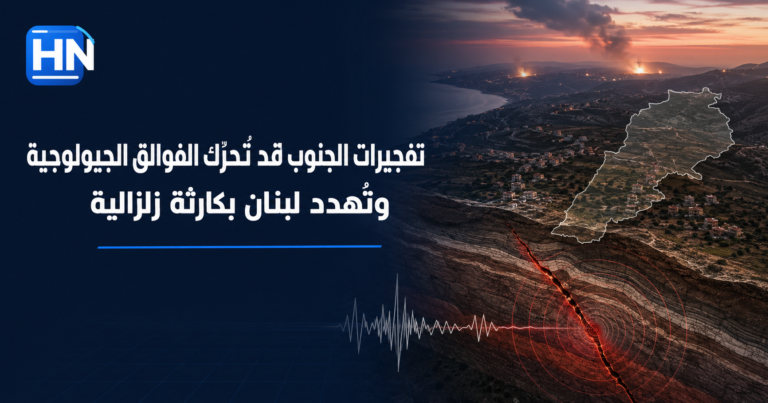 ما تحت الأرض يخيف أكثر مما فوقها: طوني نمر يُحذّر