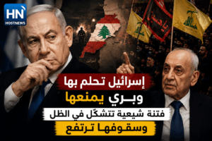 بري-فتنة-ممنوعة-تيار-شيعي-متشدد-اتفاق-الإطار-لبنان