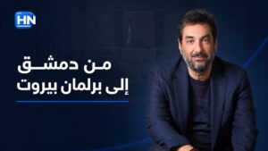 بالوثائق… حقيقة جنسية وضاح الصادق قبل دخوله البرلمان