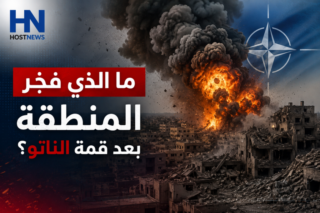 ما الذي فجّر المنطقة بعد قمة الناتو؟ 1 ترامب-إيران-سنتكوم-80-هدف-ضربات-تصعيد-هرمز-مذكرة-التفاهم