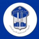الأمن الداخلي: تدابير سير بين 10 و14 آب في كورنيش النهر وبحمدون بسبب الصيانة 14 الأمن الداخلي: تدابير سير بين 10 و14 آب في كورنيش النهر وبحمدون بسبب الصيانة – manar 0c832c5b4a9a7e95 e1770983851683 1