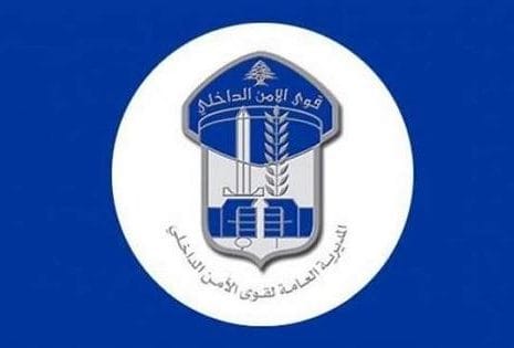 الأمن الداخلي: تدابير سير بين 10 و14 آب في كورنيش النهر وبحمدون بسبب الصيانة